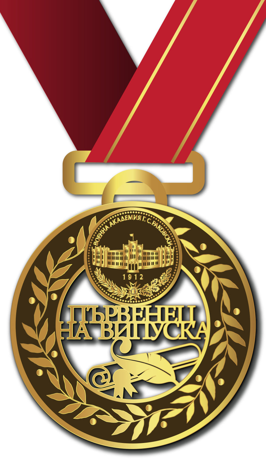 Военната ни Алма матер учреди медали за отличници