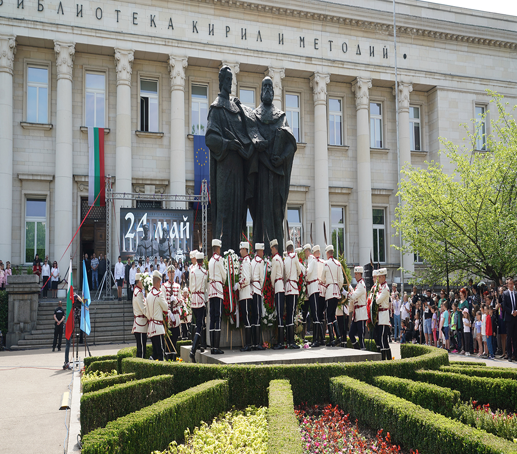 Хиляди пяха в София „Върви, народе възродени“ до последния стих