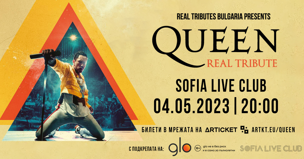 Шоу в памет на Queen идва в България