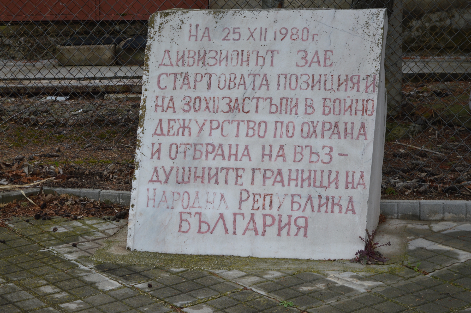 - armymedia.bg