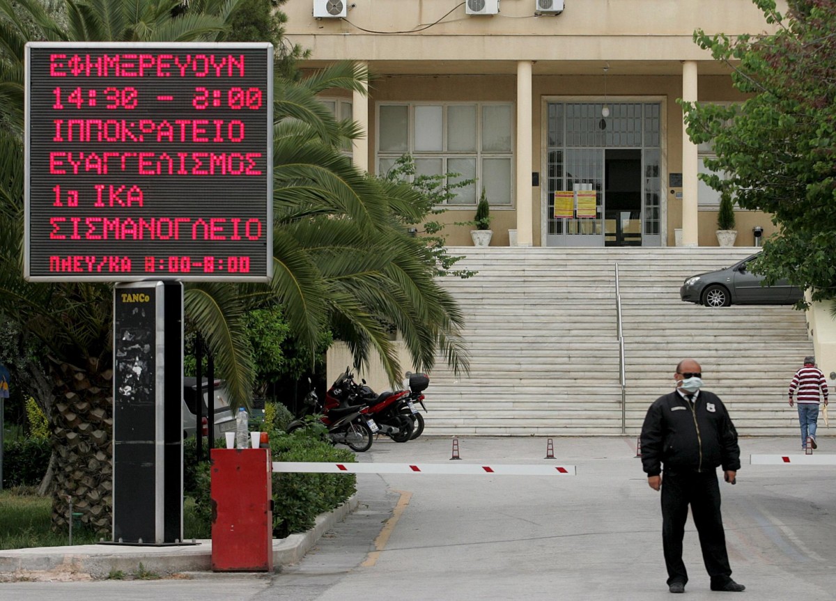 Гърция с мерки за социално дистанциране в училищата