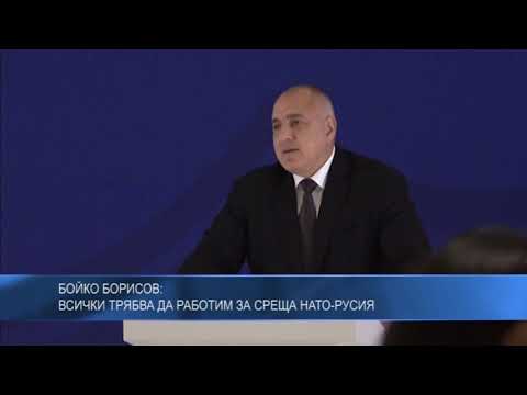 Бойко Борисов: Всички трябва да работим за среща НАТО-Русия