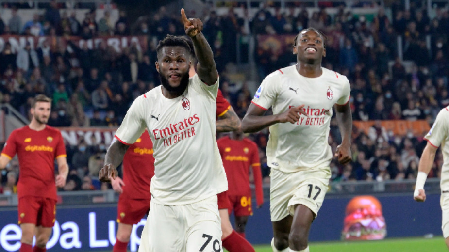 Рома – Милан  1 : 2