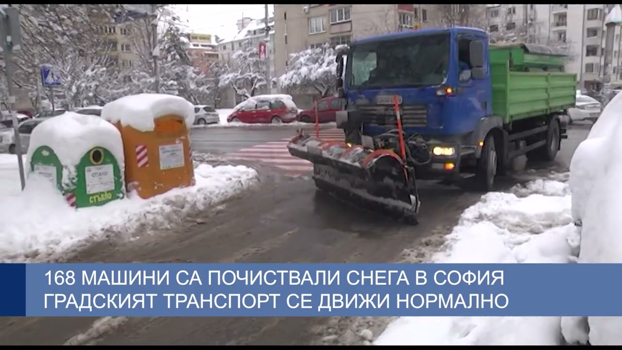 168 машини са почиствали снега в София, градският транспорт се движи нормално