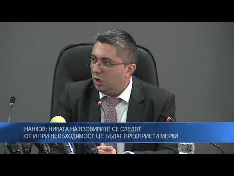 Нанков: Нивата на язовирите се следят и при необходимост ще бъдат предприети мерки
