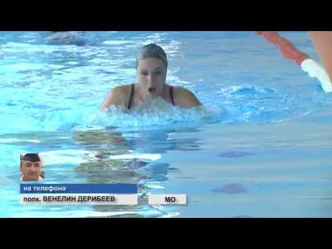 Днес стартира държавното военно първенство по плуване в НСБ „Спортпалас“