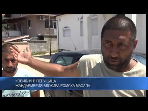 КОВИД-19 в Перущица: Жандармерия блокира ромска махала