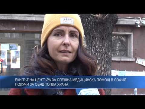 Екипът на Центъра за спешна медицинска помощ в София получи за обяд топла храна