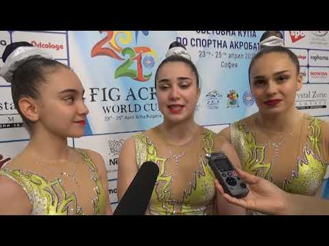 Тройката жени на България  завърши на пето място на Световната купа по спортна акробатика