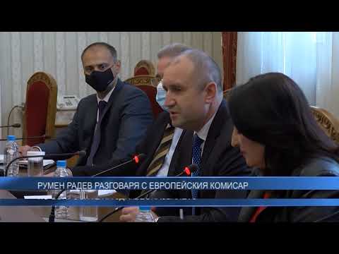 Еврокомисарят по здравеопазване зове българите да се ваксинират срещу Ковид-19