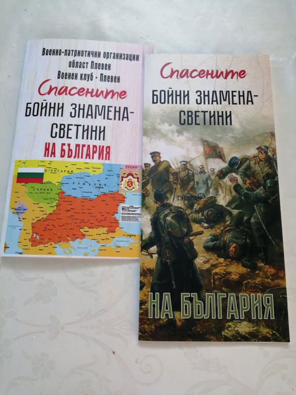 - armymedia.bg