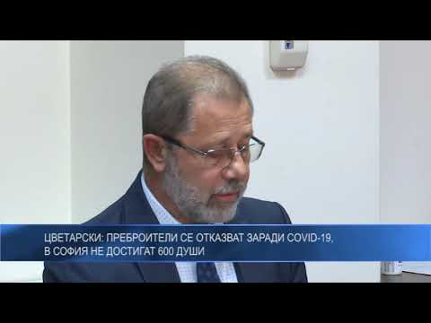 Цветарски: Преброители се отказват заради Covid-19, в София не достигат 600 души