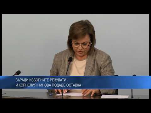 Заради изборните резулати и Корнелия Нинова подаде оставка
