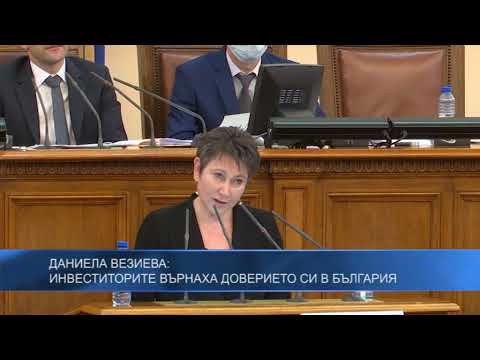 Даниела Везиева: Инвеститорите върнаха доверието си в България