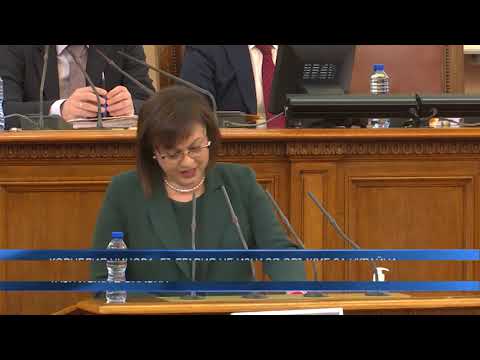 Корнелия Нинова: България не изнася оръжие за Украйна, тази лъжа е опасна