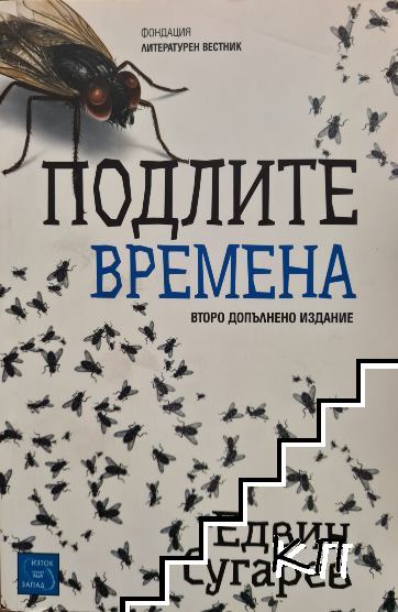 - armymedia.bg