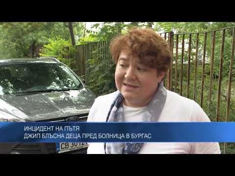 Инцидент на пътя – джип блъсна деца пред болница в Бургас