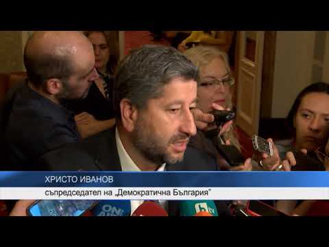 Христо Иванов: БСП да спогоди ПП и ИТН, нямаме проблем Василев да е премиер