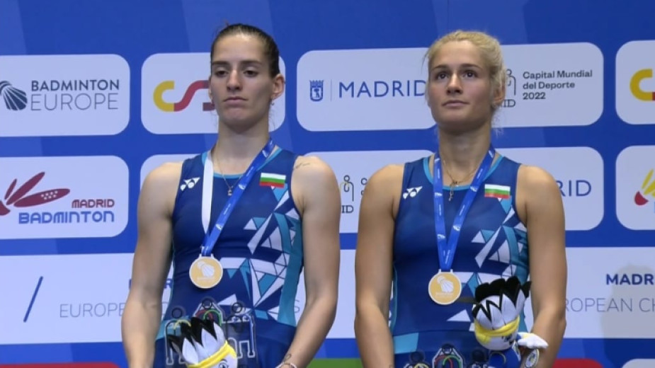 Габриела Стоева и Стефани Стоева спечелиха титлата на двойки жени на Европейското първенство по бадминтон