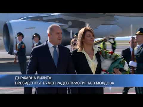 Държавна визита: Президентът Румен Радев пристигна в Молдова