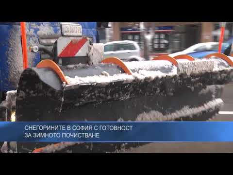 Снегорините в София с готовност за зимното почистване