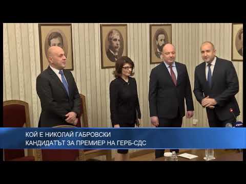 Кой е Николай Габровски – кандидатът за премиер на ГЕРБ-СДС?