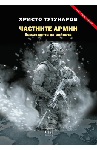 - armymedia.bg