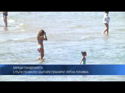 Заради пандемията: 3 пъти по-малко българи планират лятна почивка