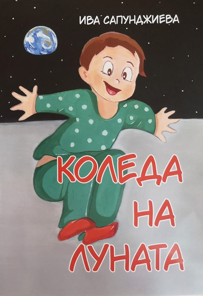 - armymedia.bg
