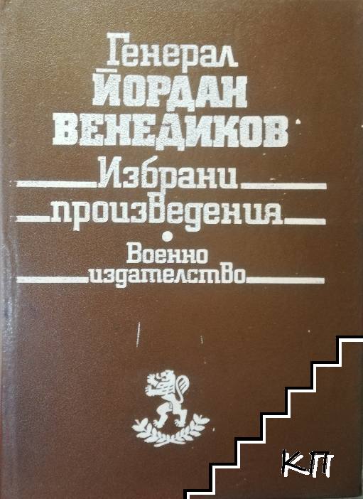 - armymedia.bg