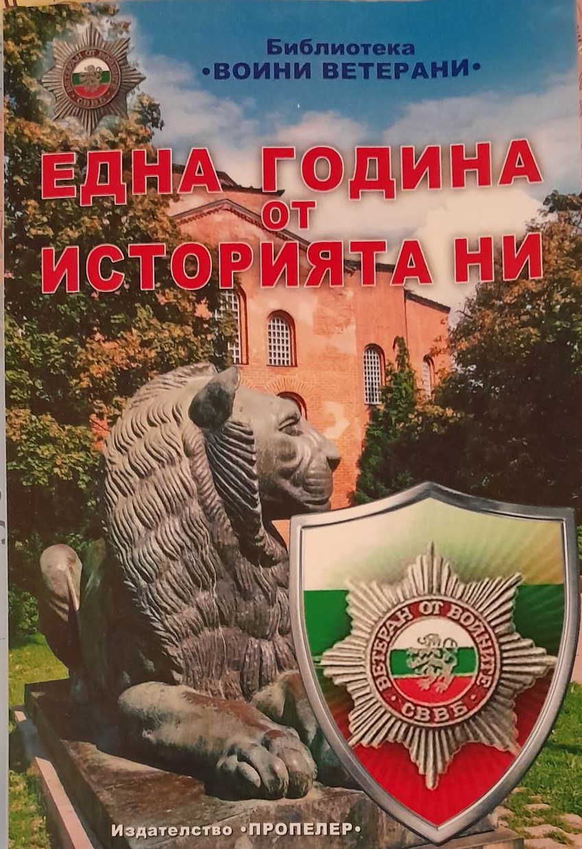 - armymedia.bg