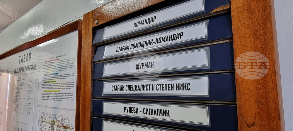 Благоприятно време в Егейско море позволи на екипажа на - armymedia.bg Благоприятно време в Егейско море позволи на екипажа на