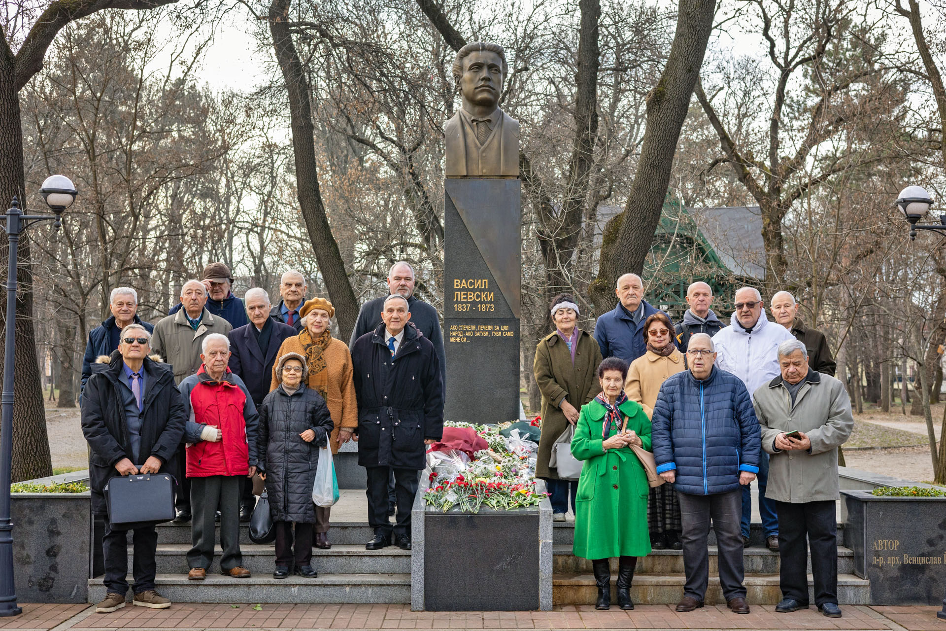 Военно-патриотични организации в София почетоха паметта на Васил Левски