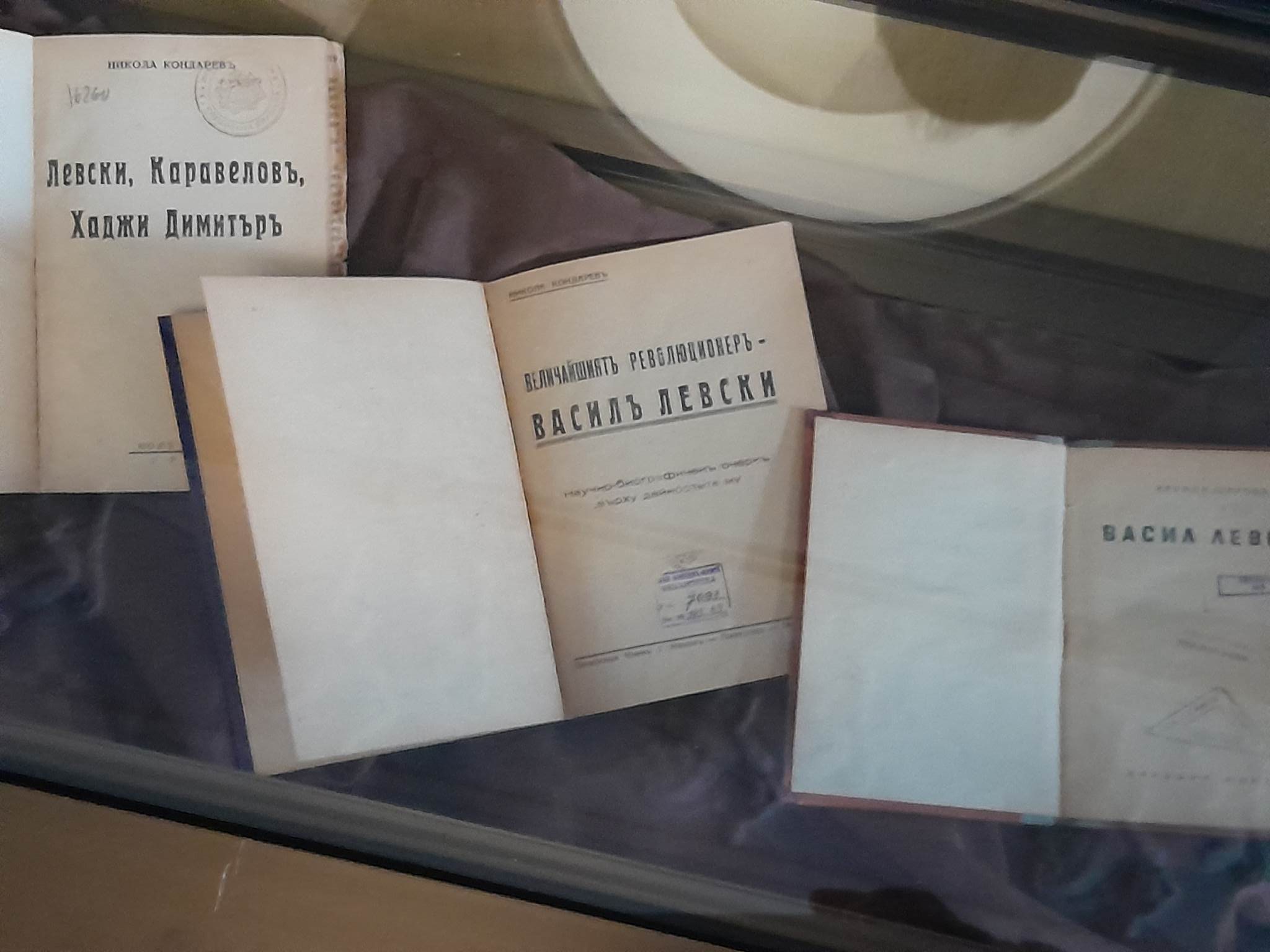Подредиха уникална изложба с книги за Васил Левски - armymedia.bg Подредиха уникална изложба с книги за Васил Левски