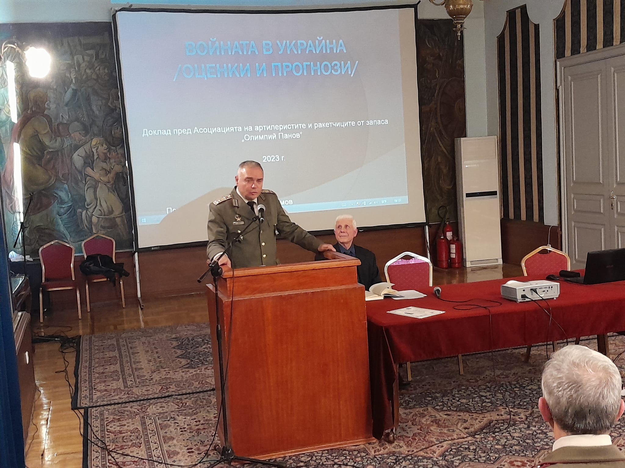 Военната академия следи и анализира внимателно войната в Украйна