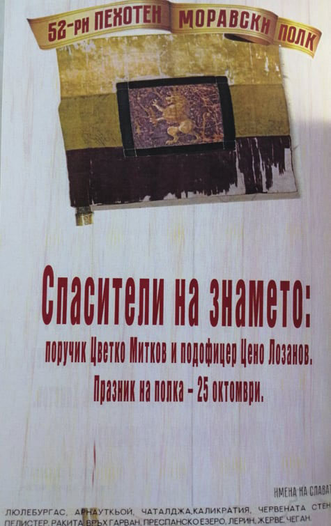 - armymedia.bg