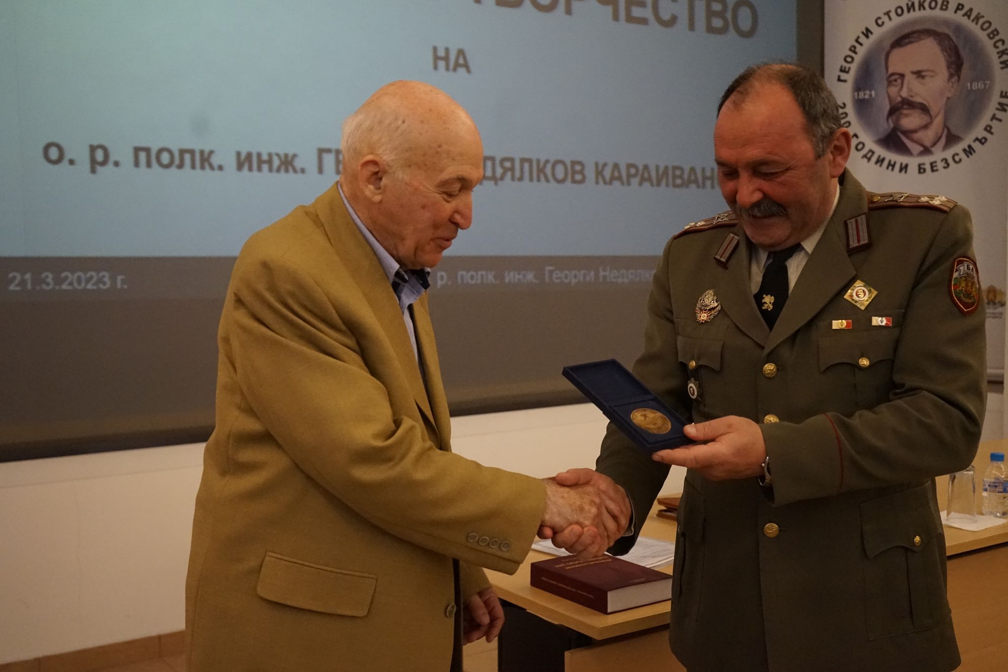 Във Военната академия представиха осем книги за Свързочни войски