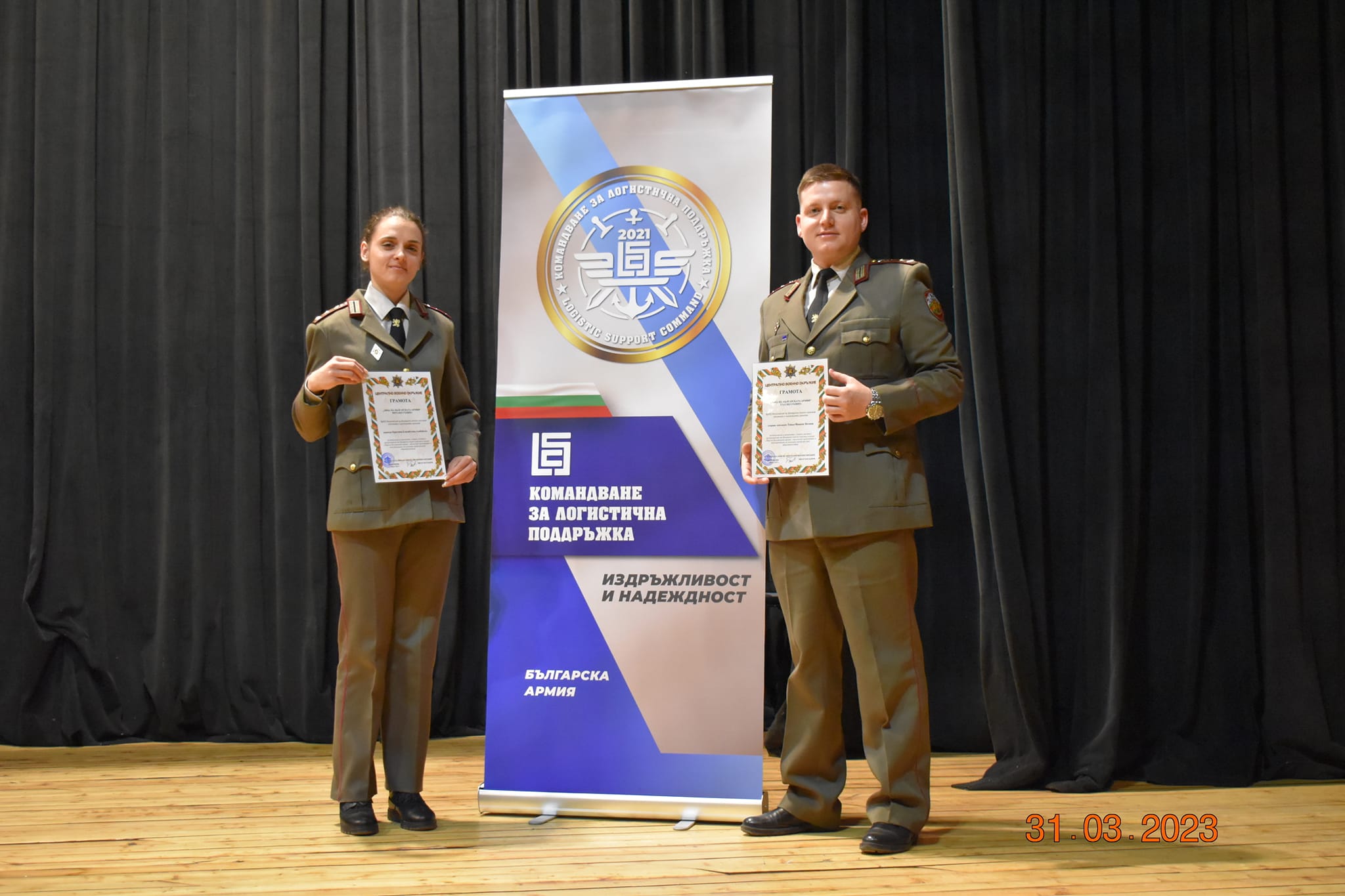 Награждаване на военнослужещи от Командване за логистична поддръжка - armymedia.bg Награждаване на военнослужещи от Командване за логистична поддръжка