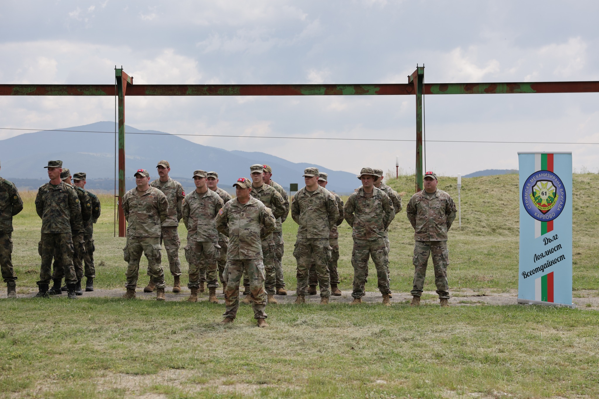 - armymedia.bg