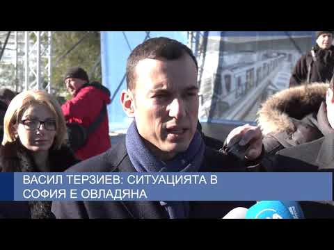 Васил Терзиев: Ситуацията в София е овладяна