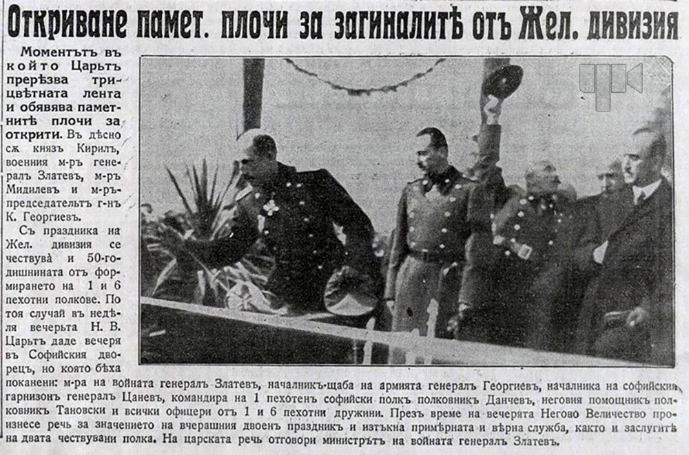 Работят по проект за възстановяване на Мемориала на Първи и Шести пехотни полкове - armymedia.bg Работят по проект за възстановяване на Мемориала на Първи и Шести пехотни полкове