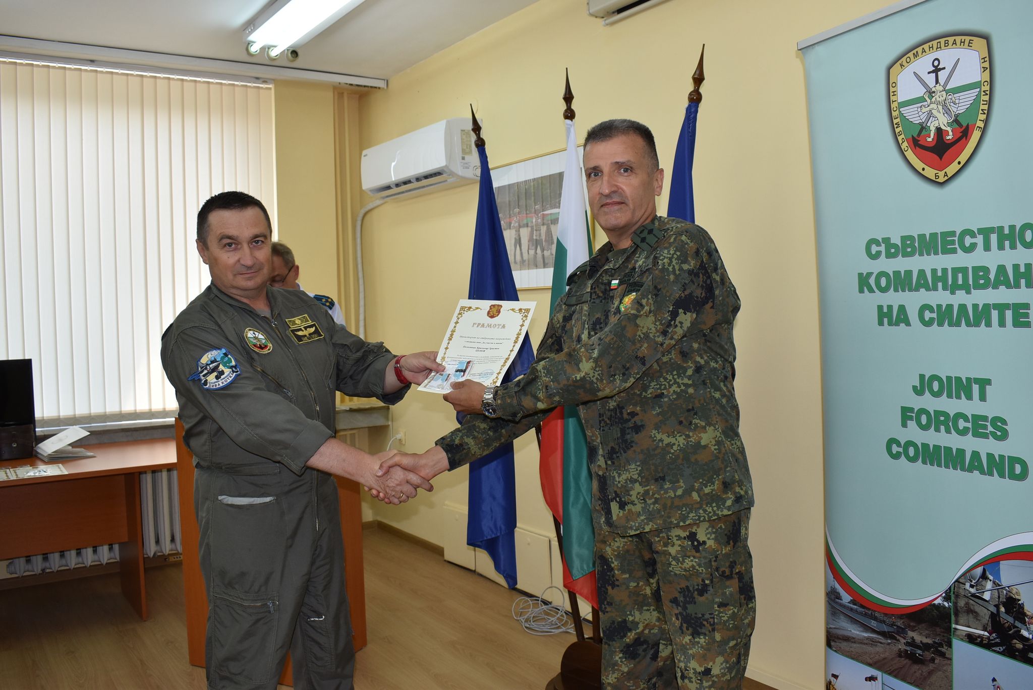 - armymedia.bg