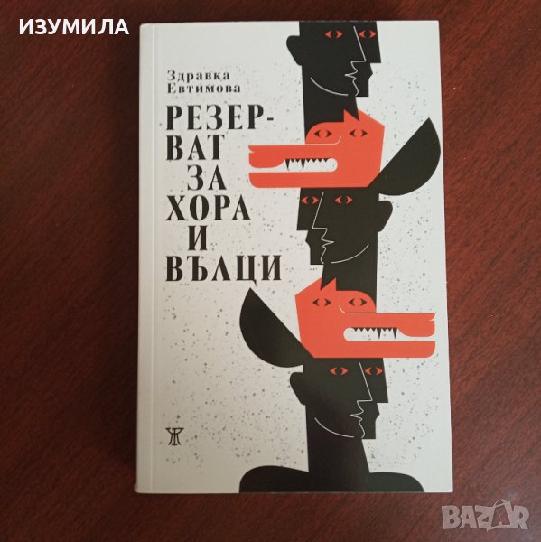 - armymedia.bg