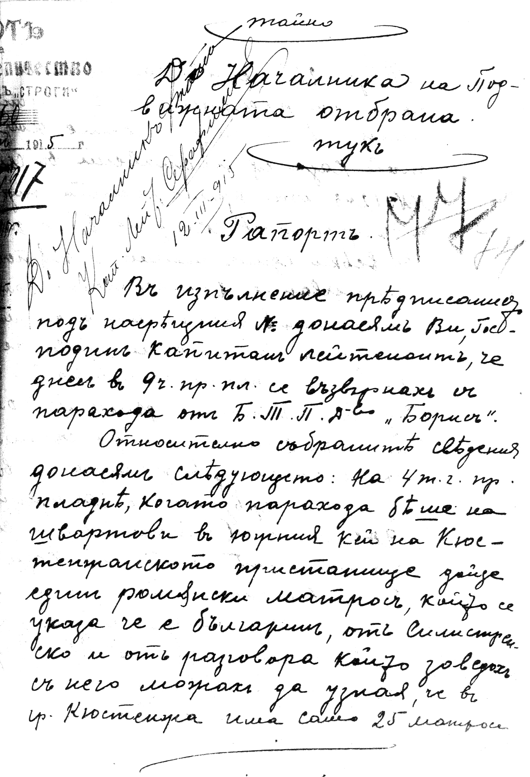 - armymedia.bg