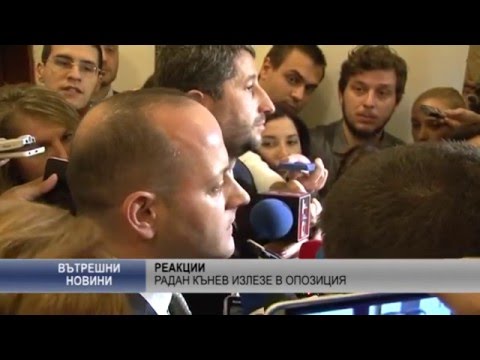 Радан Кънев излезе в опозиция