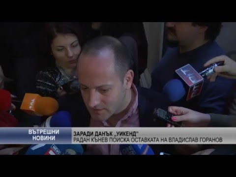 Заради данък „уикенд” Радан Кънев поиска оставката на Валаслав Горанов