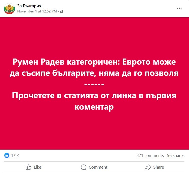 - armymedia.bg