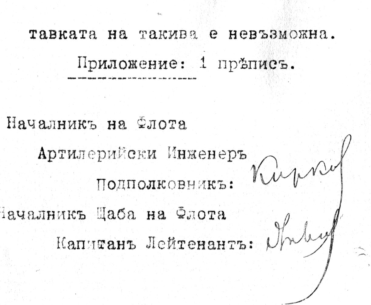 - armymedia.bg