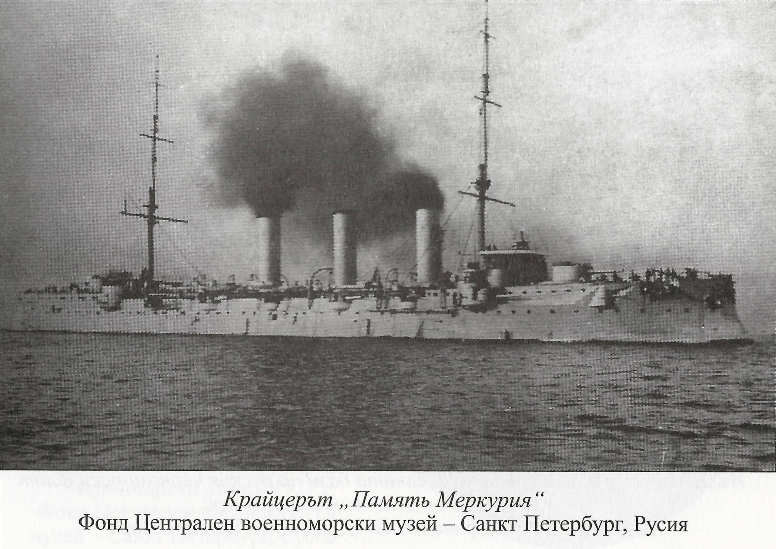 Шепа артилеристи бреговаци спасяват Балчик през 1916 г.