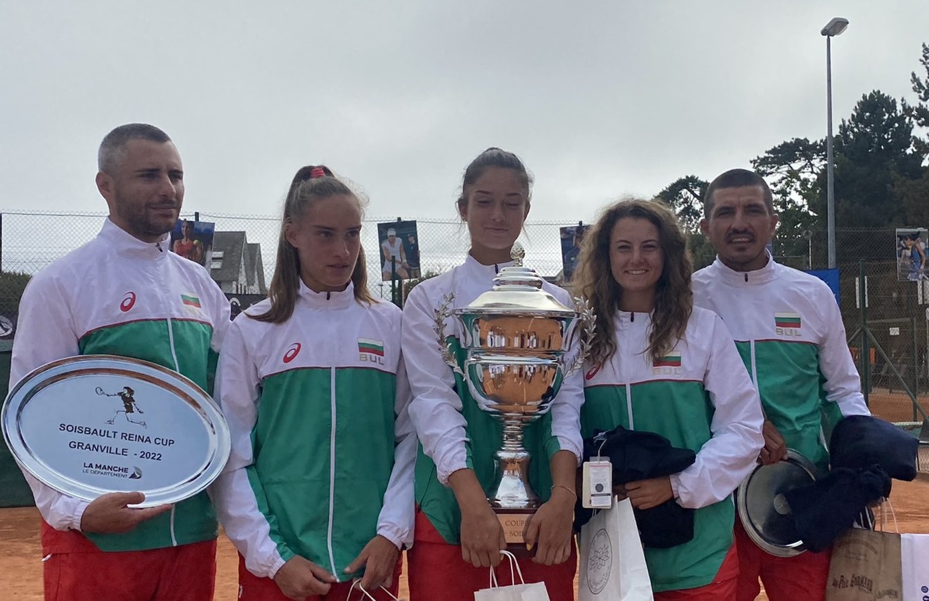 Националният отбор на България по тенис за девойки спечели европейската титла